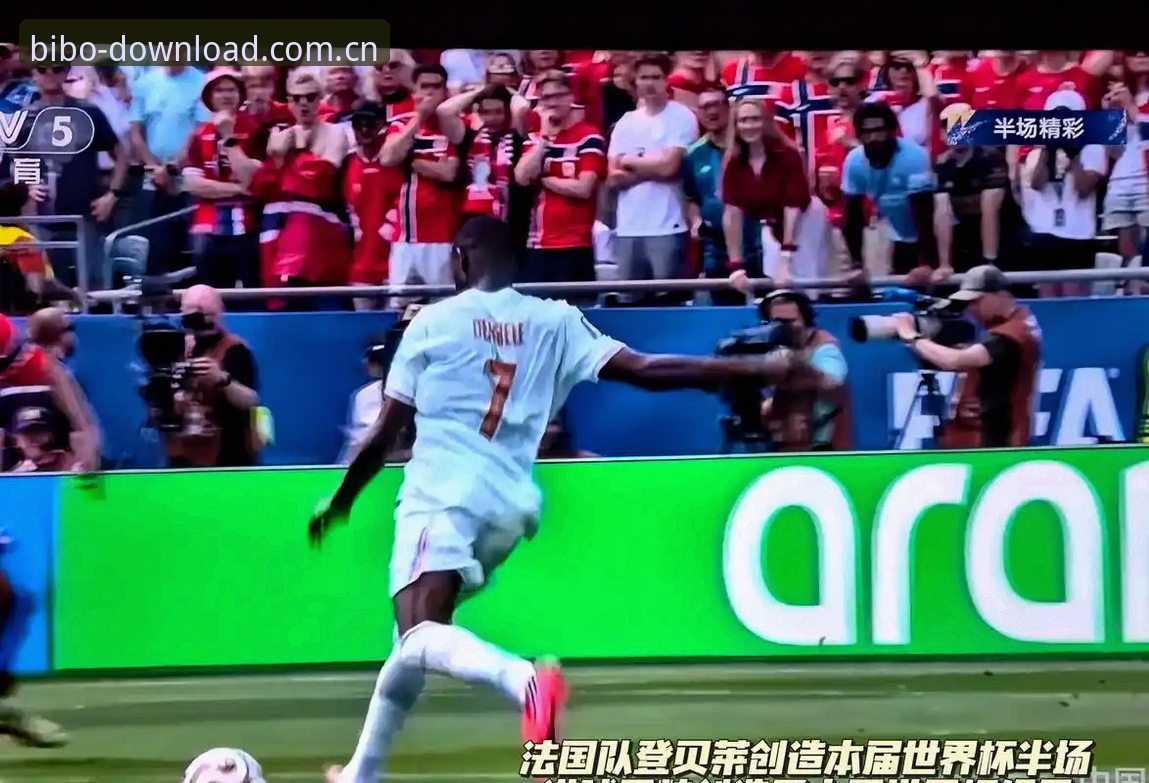 登贝莱等了12年的世界杯首球，终于在对伊拉克这场到账了！