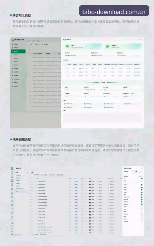 必博体育平台焕新上线注册通道完整指南——从下载到实战的7个关键细节